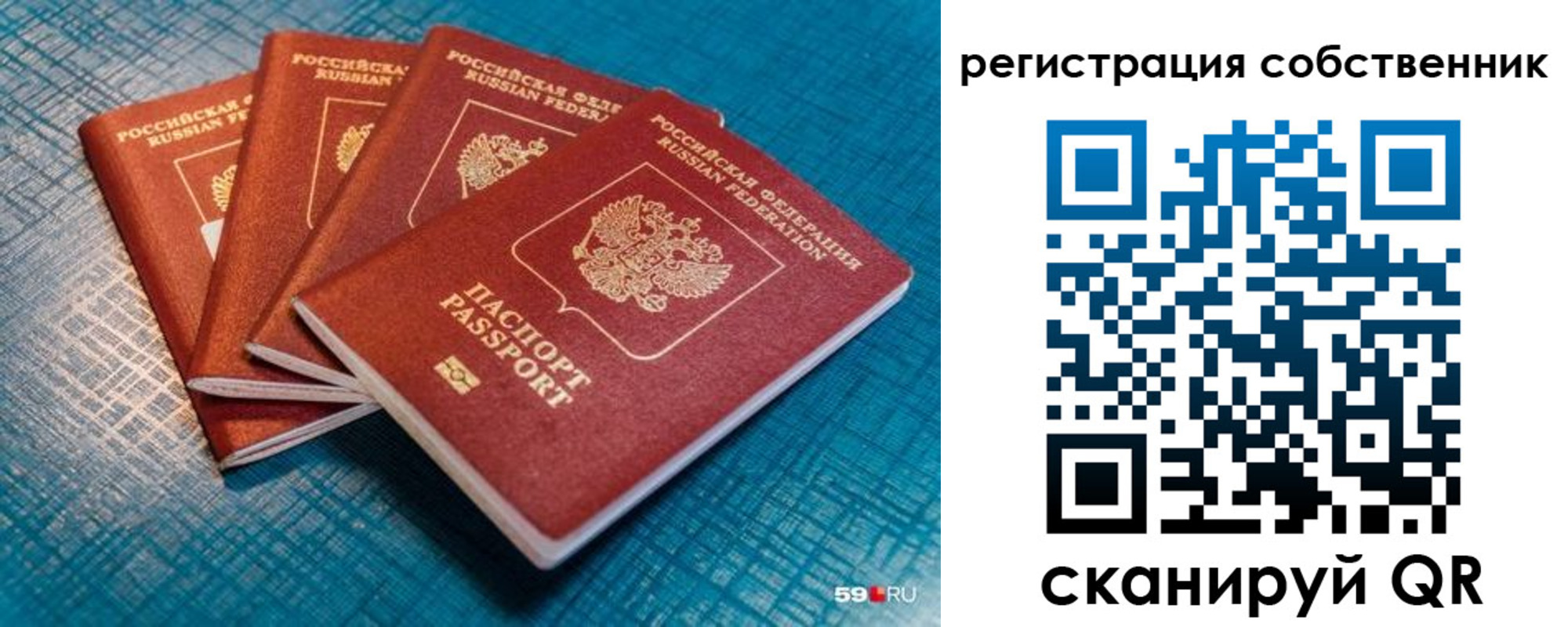 регистрация для дет. сада в Нариманове