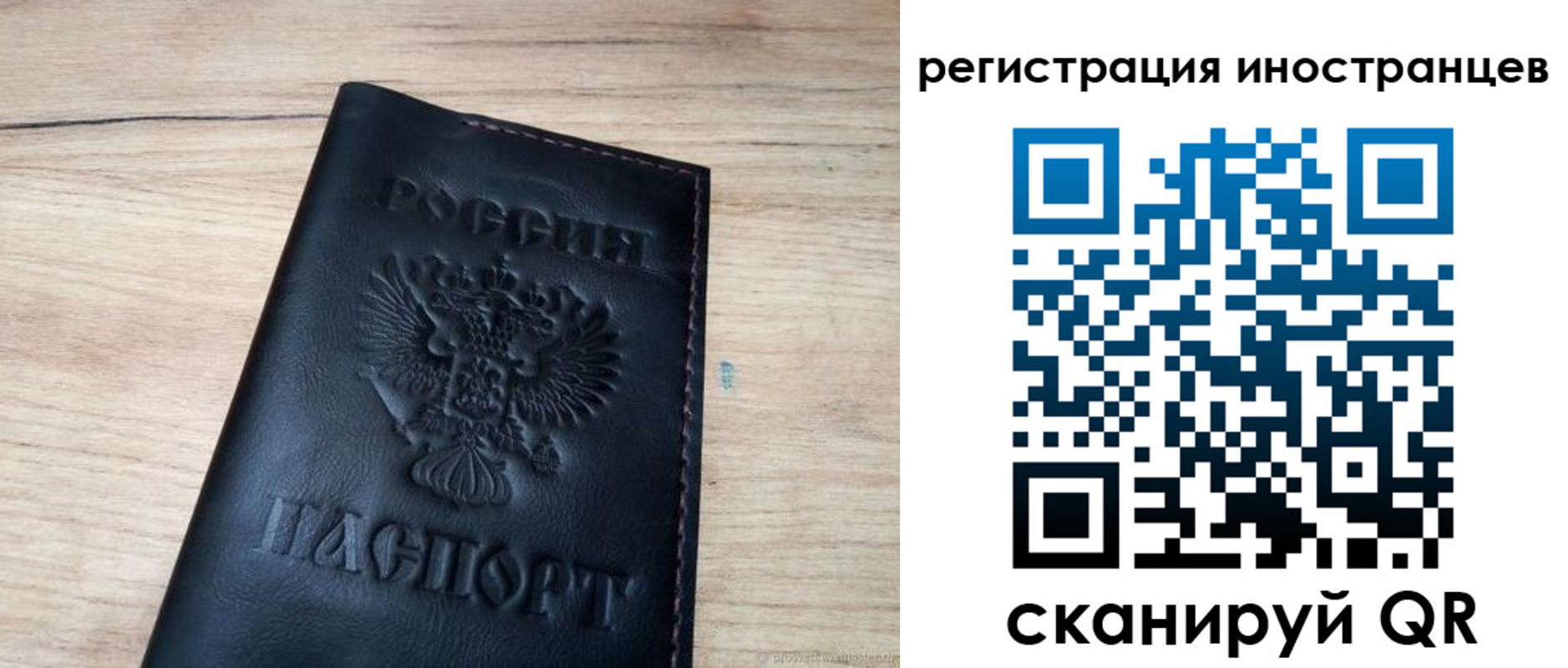 пропишу в квартире в Нариманове