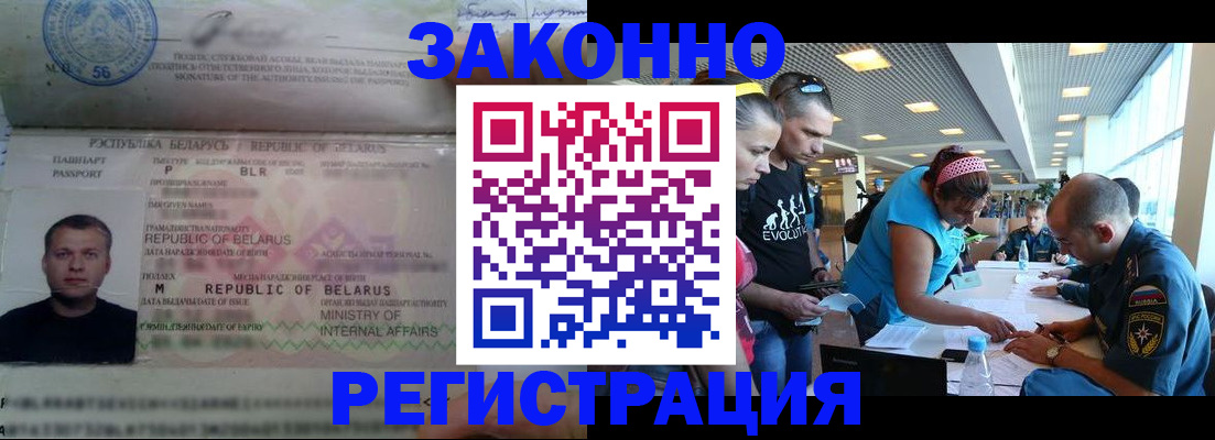 пропишу в квартире в Нариманове