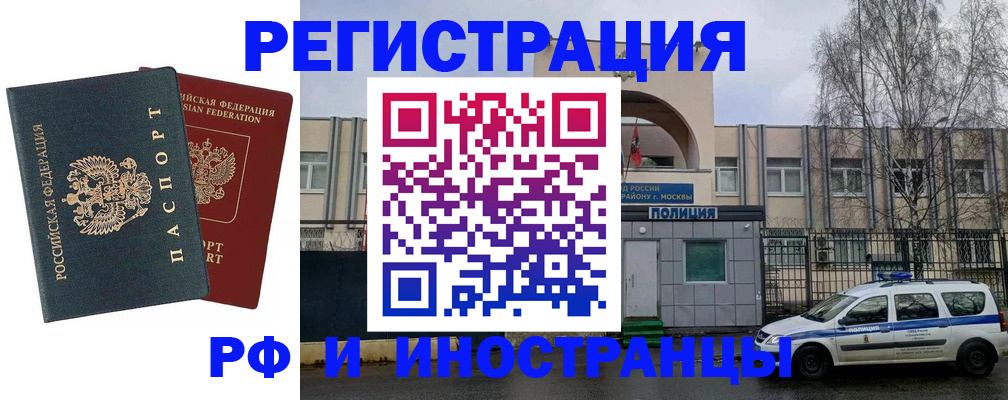 регистрация для дет. сада в Нариманове